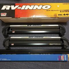 RV-INNO　スキーキャリア+ベーシックバー