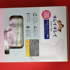 キレイキレイ　オートディスペンサー　泡ハンドソープの画像