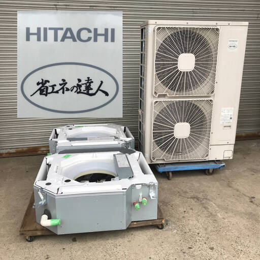 PH8/25　業務用エアコン 日立 HITACHI RCI-GP112K2 4馬力相当 4方向 埋め込み 天カセ リモコン 2機 ツインマルチ ４F