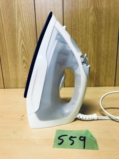 559番 ニトリ✨スチームアイロン✨ES-2350‼️