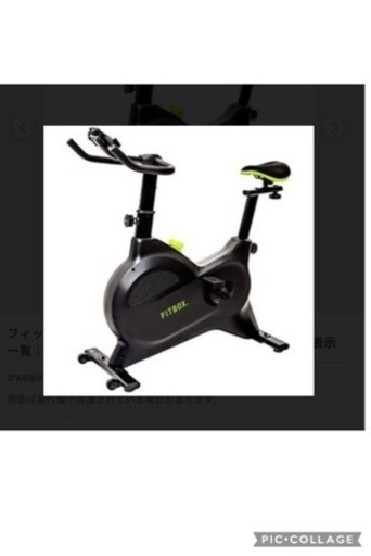 FITBOX LITE フィットネスバイク エアロ バイク
