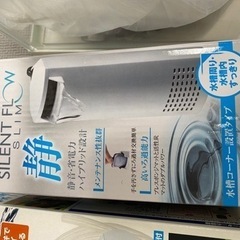 水槽セットの画像
