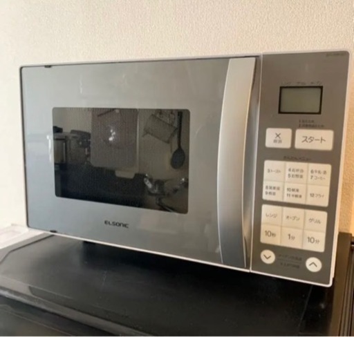 オーブンレンジ