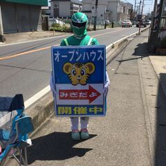 看板持ち　看板誘導員　#日払い  実働4.5h　履歴書不要の画像