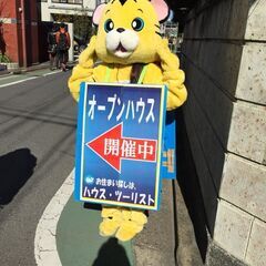 看板持ち　看板誘導員　#日払い  実働4.5h　履歴書不要の画像