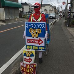 看板持ち　看板誘導員　#日払い  実働4.5h　履歴書不要の画像