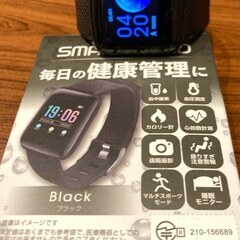 スマートバンド  SB116BKの画像