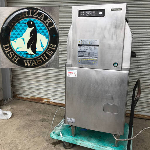 PH9/4　HOSHIZAKI ホシザキ 業務用食器洗浄機 JW-450WUF3 食洗器 2007年製 中古 厨房機器 店舗