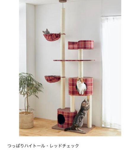 ペピィクラブ　ロイヤルショコラタワー　キャットタワー　可愛い赤チェック