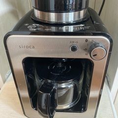 【値下げしました】siroca 全自動コーヒーメーカー