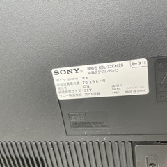 お引き取り決まりました。32インチテレビ＋テレビ台　お引き取りお願いしますの画像