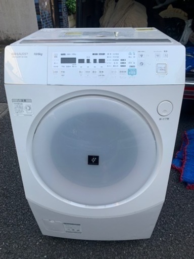 ドラム洗濯機　本日限定