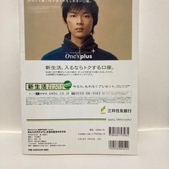 「あなたのガチョウにお金を産ませる方法 「国がどうなっても困らない人生」への行動計画書」の画像
