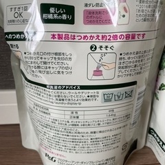 さらさ　1.64kg 3つセットの画像