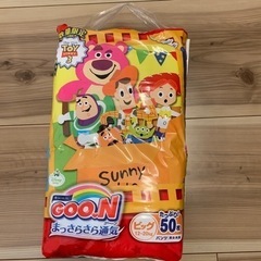 GOON ビッグ　50枚＋11枚　パンツタイプ