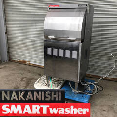 🔷🔶🔷PH9/5　NAKANISHI 中西製作所 SMART WASHER 食洗器 業務用食器洗浄機 厨房機器 店舗 スマートウォッシャー🔷🔶🔷