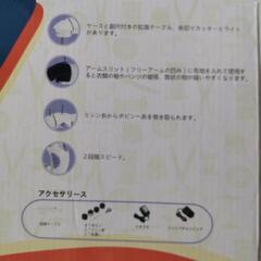 【お渡し者と調整中】小型ミシンの画像