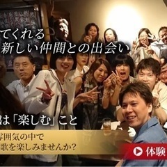 ✨歌好きが集まるゴスペルコーラス教室🎤🎶の画像