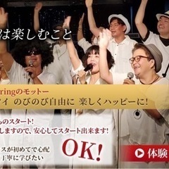 ✨歌好きが集まるゴスペルコーラス教室🎤🎶の画像