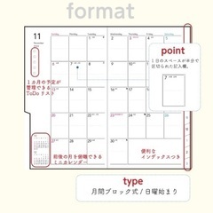 ｔｏｒｉｎｃｏ３ベビーオレンジ手帳の画像