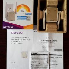 取引先決まりました。値下げ❗無線LAN中継器 NETGEAR  ...