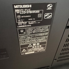 テレビ　テレビ台　椅子　照明