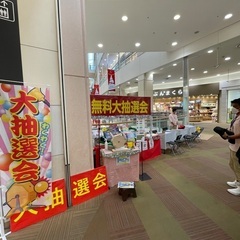 ‼️急募‼️高槻市でのイベントスタッフ募集します❗️の画像
