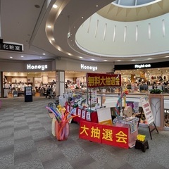 ‼️急募‼️高槻市でのイベントスタッフ募集します❗️の画像