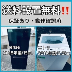  超高年式✨送料設置無料❗️家電2点セット 洗濯機・冷蔵庫 8