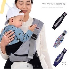 抱っこ紐　抱っこひも　スリング　ベビースリング　グスケット　グレー