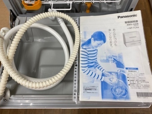 I440 ★ Panasonic 家庭用食器洗い乾燥機 （おもに3人用）★ 2018年製 ⭐動作確認済⭐クリーニング済