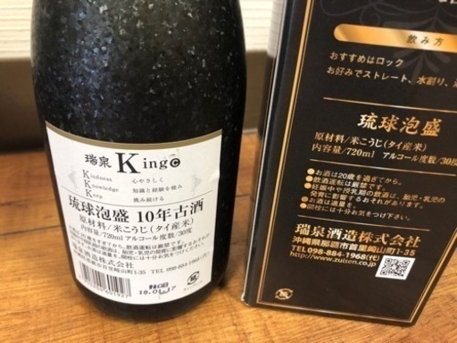 久米仙　甕など　まとめ売り