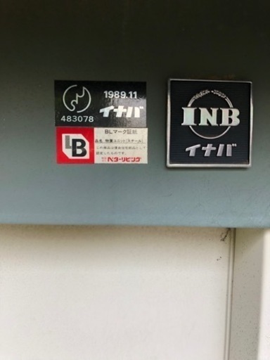 イナバ　物置　倉庫　