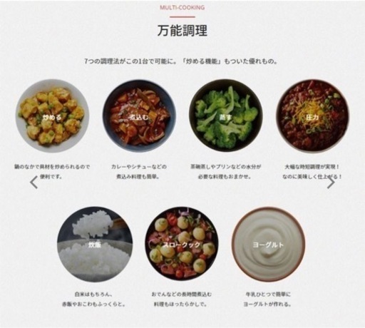 インスタントポット デュオ ミニ ISP1001 3.0L 7n1 電気圧力鍋 シナジートレーディング instant Pot duo mini