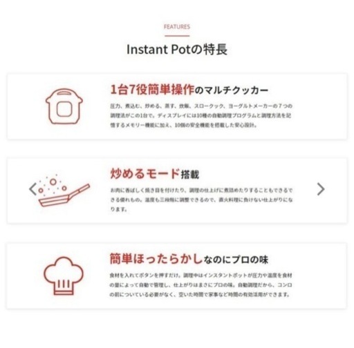 インスタントポット デュオ ミニ ISP1001 3.0L 7n1 電気圧力鍋 シナジートレーディング instant Pot duo mini