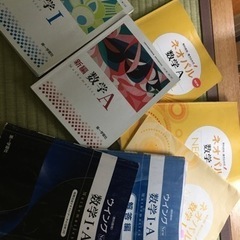 高等学校の有料教科書等