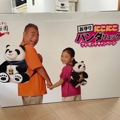 パンダリュック　新品未使用