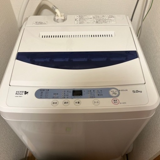 洗濯機、レンジ、冷蔵庫3つセットです！