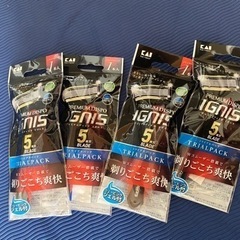 ignis 髭剃り
