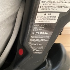 チャイルドシート　新生児から7歳までの画像