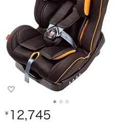 チャイルドシート　新生児から7歳までの画像