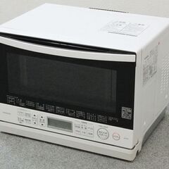 TOSHIBA/東芝 石窯ドーム 角皿式スチームオーブンレンジ 1000W 26L ER-TD70 グランホワイト 2020年製   中古家電 店頭引取歓迎 R5899)