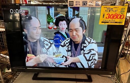取りに来れる方限定！　40型液晶テレビ！