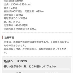 コイズミ　ペンダント照明　レトロ　シーリング取付の画像