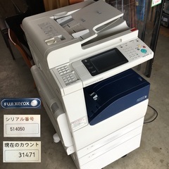 中古 富士ゼロックス 複合機 D－C230　事務所  会社 店舗...