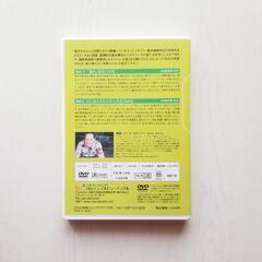 コンテンポラリー風水DVDの画像