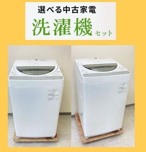 トレファク摂津店】HITACHI（ヒタチ）2018年製の縦型洗濯乾燥機が入荷