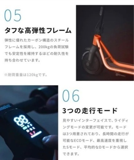 [日本PSE取得品] F30  セグウェイ ナインボット 正規品