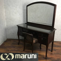 🔷🔶🔷ba10/40 中古 maruni ベルサイユ ドレッサー チェアセット 猫足 マルニ 化粧台 マホガニー 鏡台 英国クラシック調 スツール 椅子 猫脚🔷🔶🔷