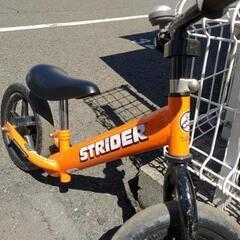 ストライダー